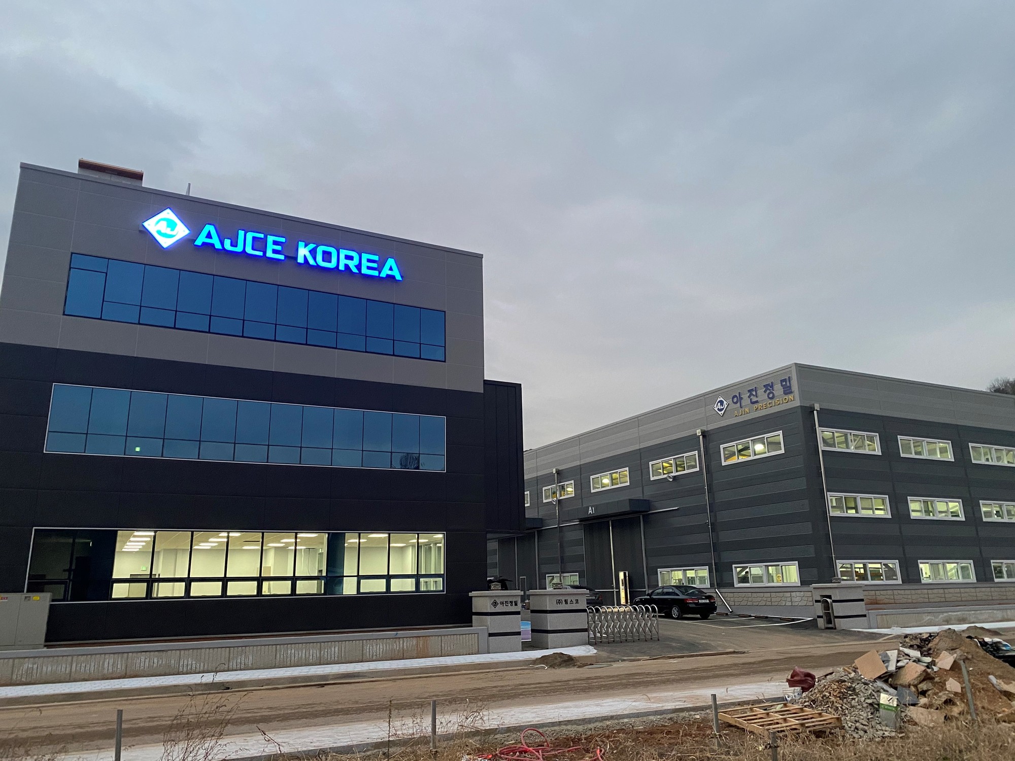 AJCE EUROPE undefined: photos 31