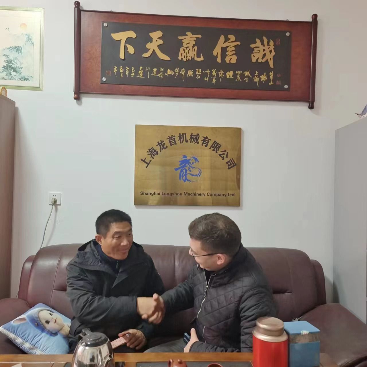 SHANGHAI XUANXIN MACHINERY Co.,LTD - Annonce de vente undefined: photos 2