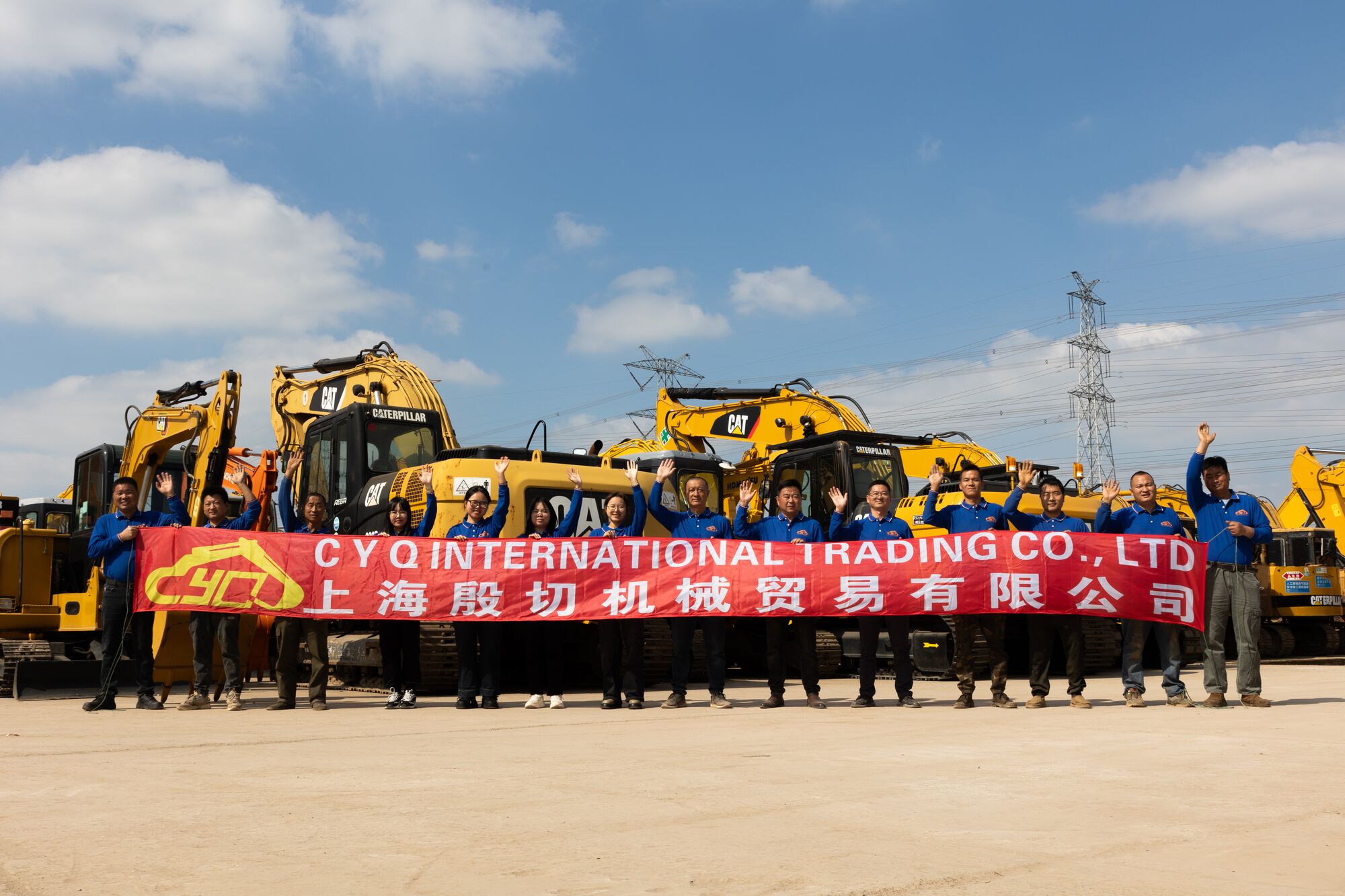 C Y Q INTERNATIONAL TRADING CO., LIMITED - Annonce de vente undefined: photos 3