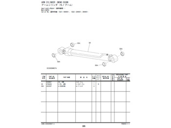 Vérin hydraulique HITACHI