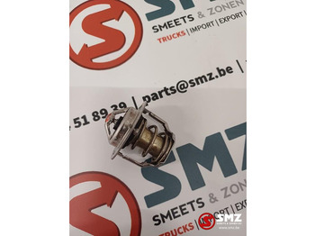 Système de refroidissement