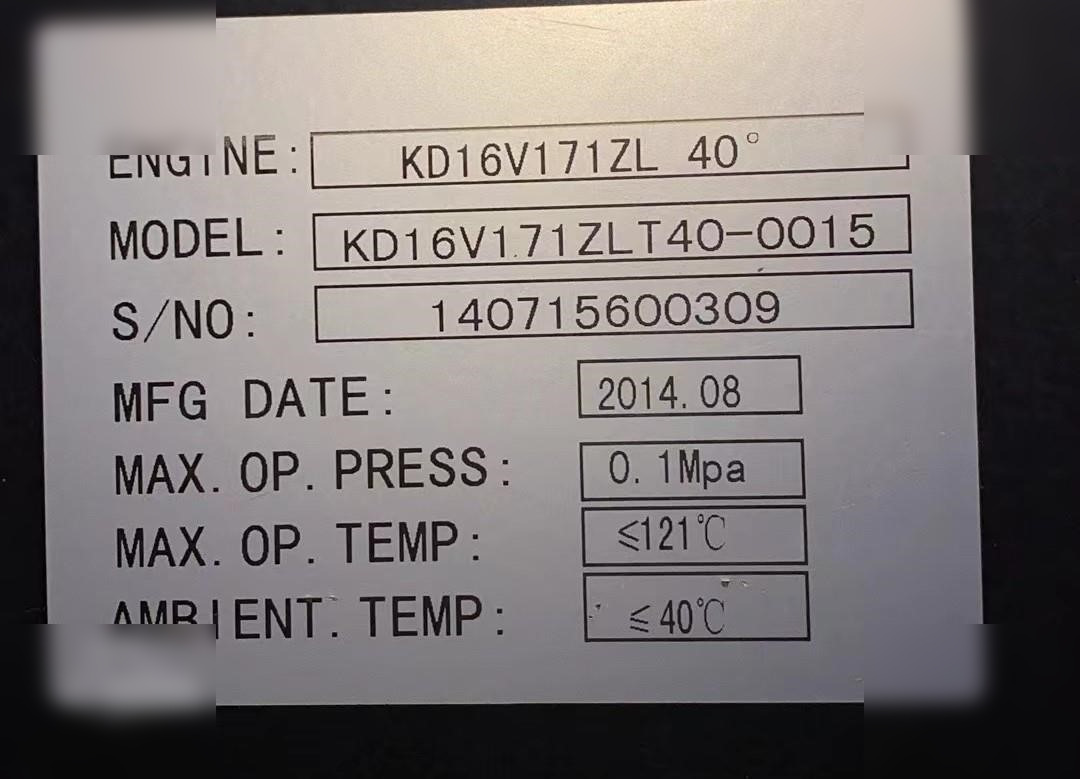 2014 KIPOR KDE2500EH3TX - Groupe électrogène: photos 2 2014 KIPOR KDE2500EH3TX - Groupe électrogène: photos 2