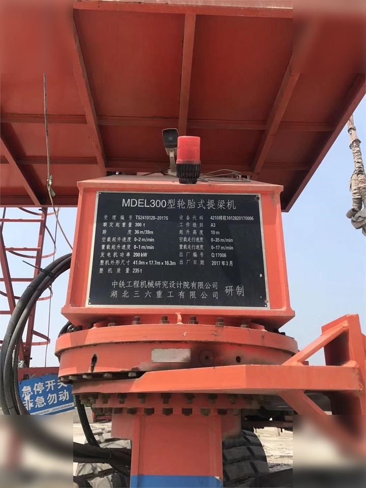 2017 ZHONGTIE MDEL300 - Portique de manutention: photos 3 2017 ZHONGTIE MDEL300 - Portique de manutention: photos 3
