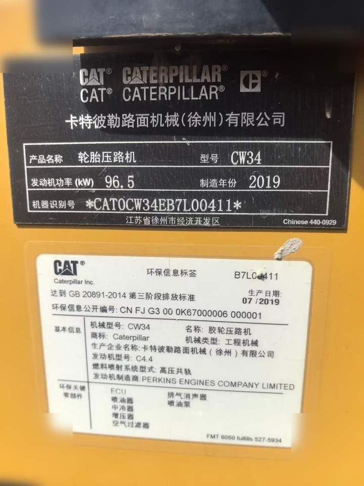 2019 CATERPILLAR CW34 - Compacteur à pneus: photos 4 2019 CATERPILLAR CW34 - Compacteur à pneus: photos 4