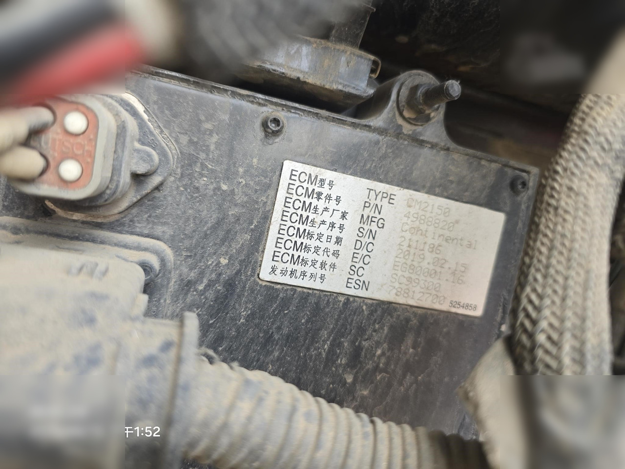 2019 VERMEER NAVIGATOR D60X90 SERIES III - Aléseuse directionnelle: photos 5 2019 VERMEER NAVIGATOR D60X90 SERIES III - Aléseuse directionnelle: photos 5