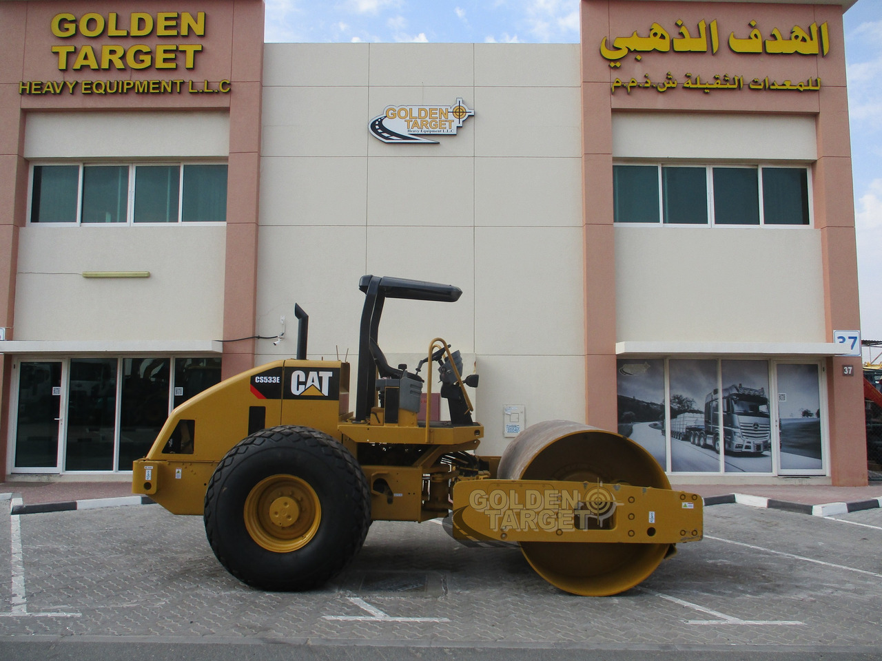 CATERPILLAR CS533E VIBRATORY ROLLER - Rouleau compresseur: photos 5 CATERPILLAR CS533E VIBRATORY ROLLER - Rouleau compresseur: photos 5