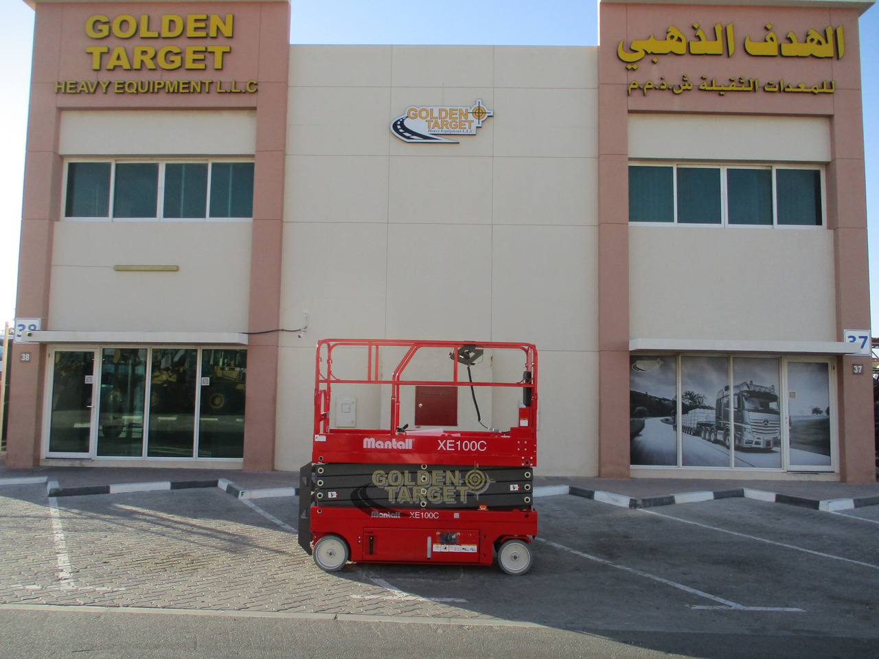 MANTALL XE100C-2024 Scissor Lift - Nacelle ciseaux: photos 5 MANTALL XE100C-2024 Scissor Lift - Nacelle ciseaux: photos 5