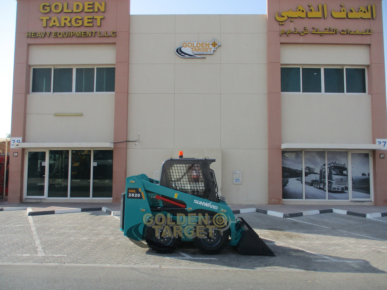SUNWARD SWL 2820 Skid Steer Loader - Mini chargeuse: photos 5 SUNWARD SWL 2820 Skid Steer Loader - Mini chargeuse: photos 5
