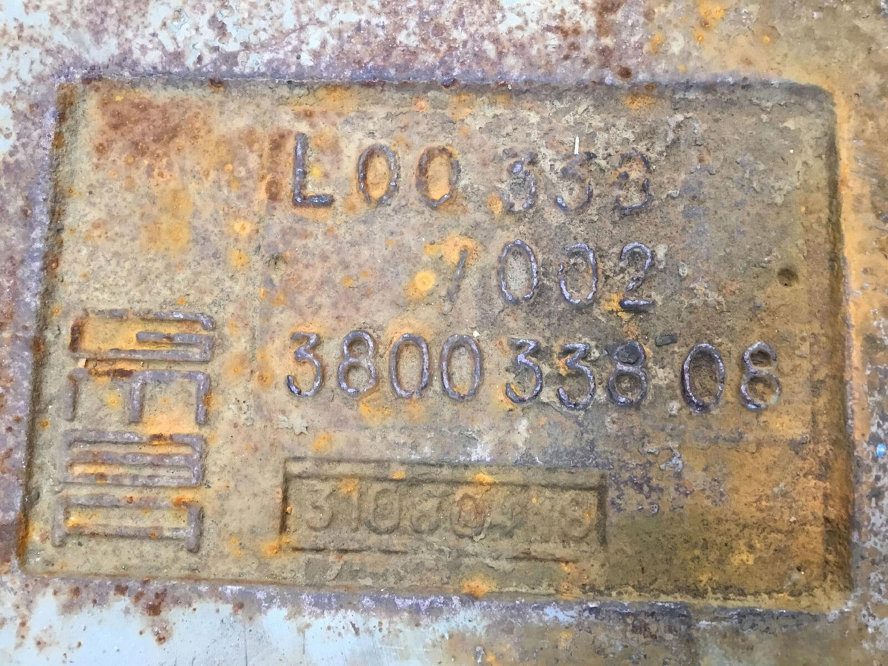 Liebherr LTM 1250-6.1 counterweight 12,0 ton - Contrepoids pour Grue mobile: photos 5 Liebherr LTM 1250-6.1 counterweight 12,0 ton - Contrepoids pour Grue mobile: photos 5