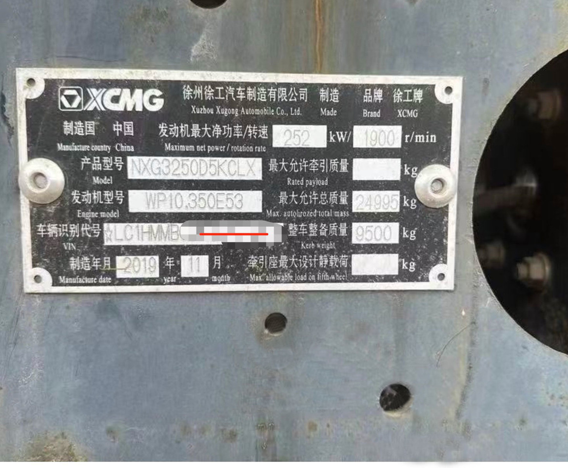 XCMG Official 2019 Year G14K Concrete Mixer Truck 14m3 Used Concrete Truck Mixer - Camion malaxeur: photos 4 XCMG Official 2019 Year G14K Concrete Mixer Truck 14m3 Used Concrete Truck Mixer - Camion malaxeur: photos 4