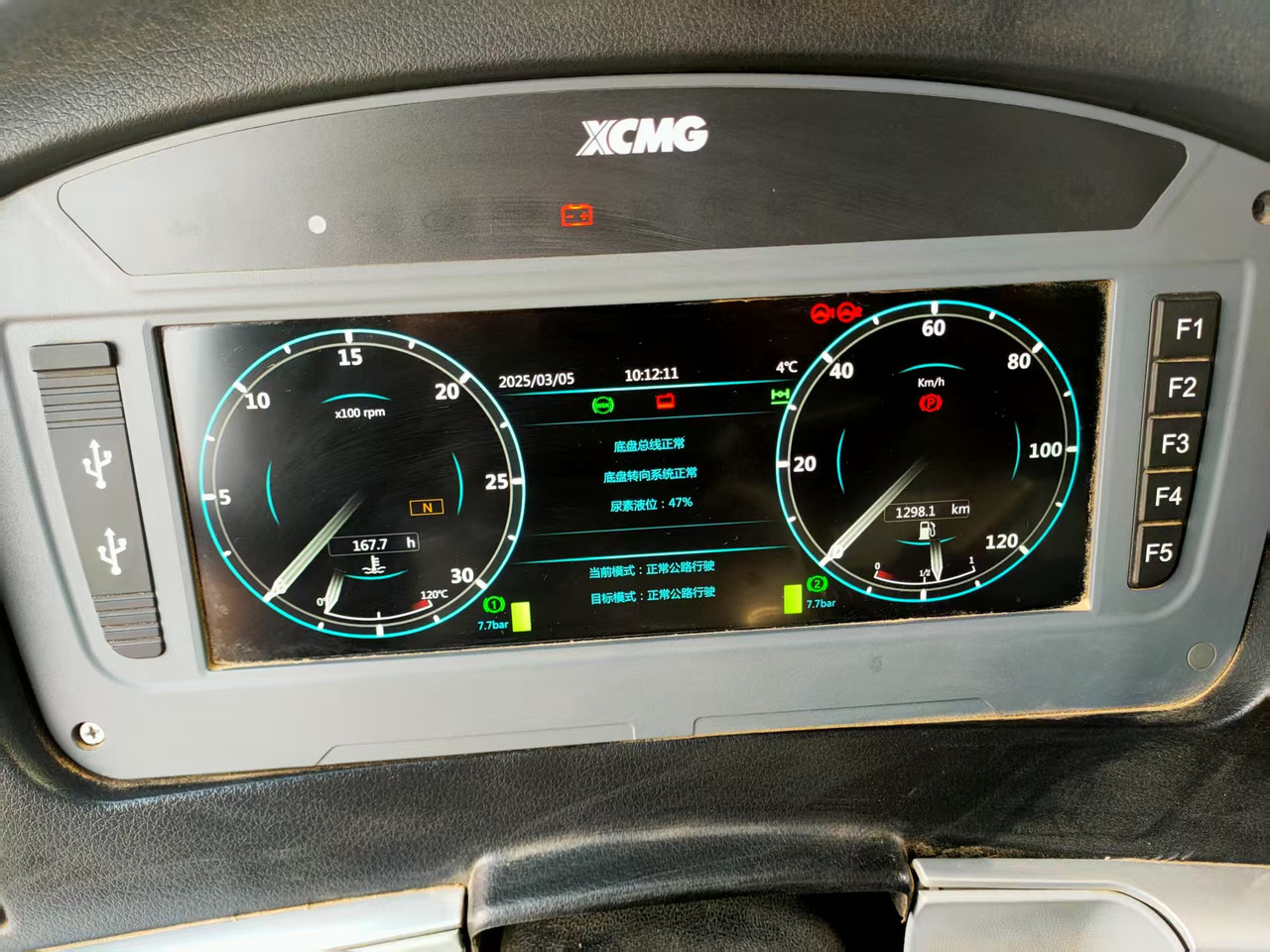 Crédit-bail  XCMG Official Second Hand Mobile Truck Crane XCA700 All Terrain Cranes With High Quality XCMG Official Second Hand Mobile Truck Crane XCA700 All Terrain Cranes With High Quality: photos 8