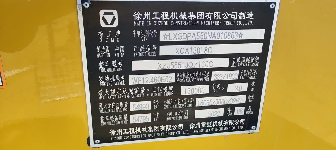 XCMG Official Second Hand Pickup Truck Crane XCA130L8C 130Ton Used All Terrain Cranes Hot Sale - Grue tout-terrain: photos 5 XCMG Official Second Hand Pickup Truck Crane XCA130L8C 130Ton Used All Terrain Cranes Hot Sale - Grue tout-terrain: photos 5
