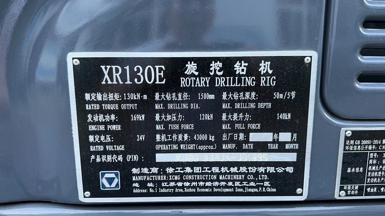 XCMG XR130E 50m Used Mini Rotary Drill Rig Piling Drilling Machine - Foreuse: photos 5 XCMG XR130E 50m Used Mini Rotary Drill Rig Piling Drilling Machine - Foreuse: photos 5