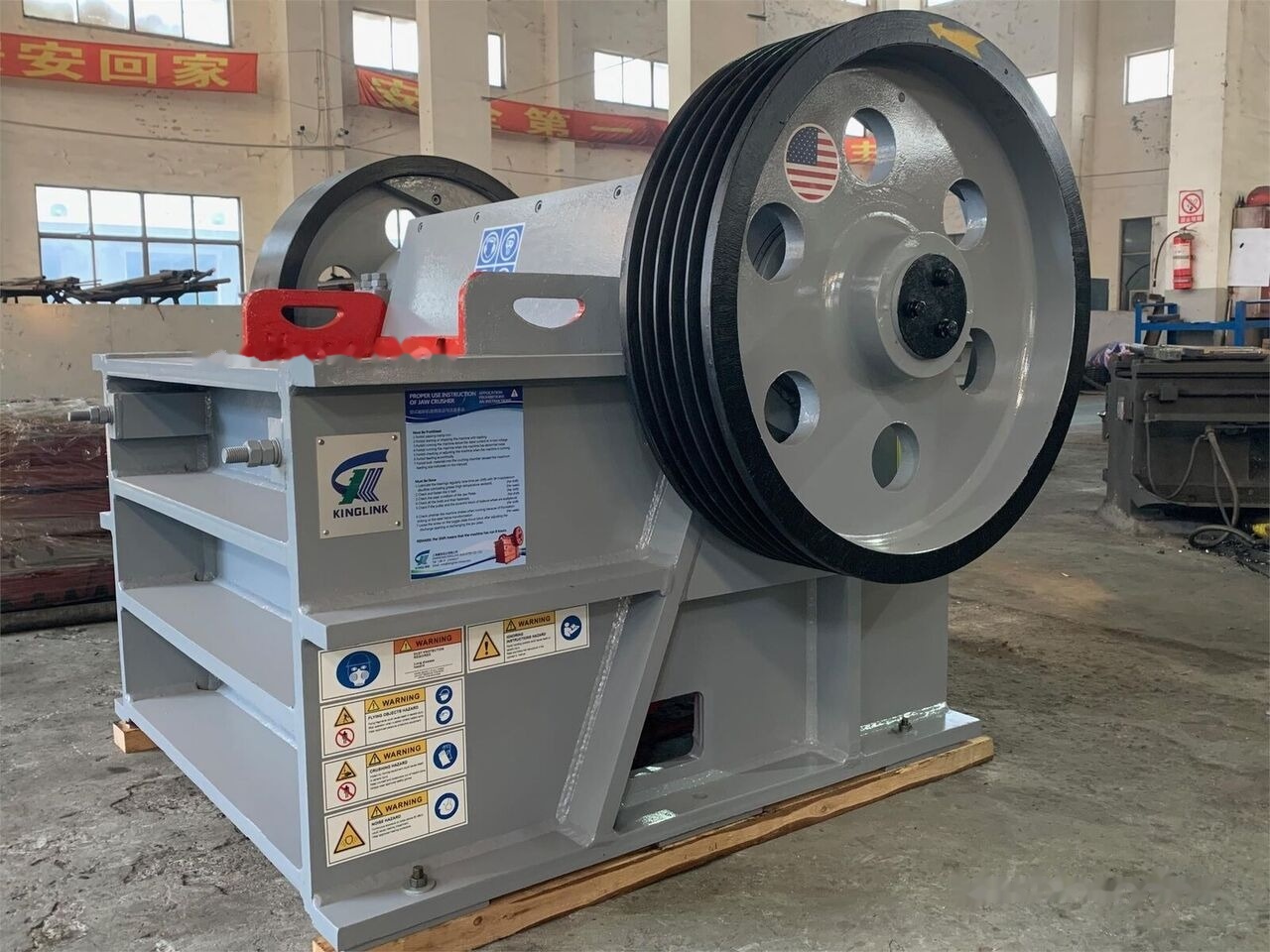 Kinglink PEX1039 Granulator STONE JAW CRUSHER - Concasseur à mâchoires: photos 1 Kinglink PEX1039 Granulator STONE JAW CRUSHER - Concasseur à mâchoires: photos 1