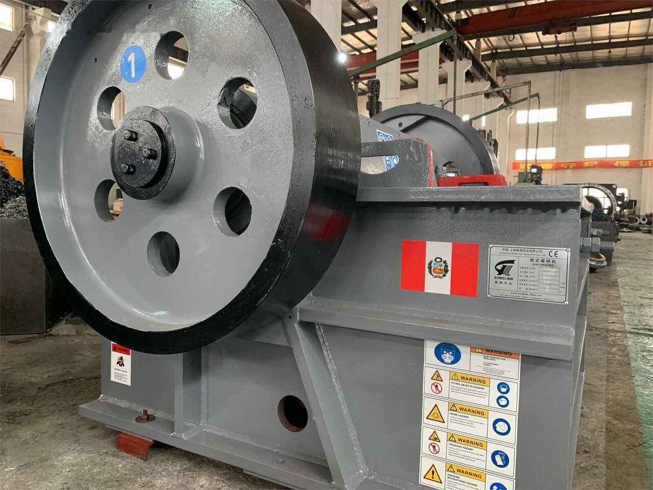 Kinglink PEX2501200 | PEX1047 Granulator Jaw Crusher - Concasseur à mâchoires: photos 5 Kinglink PEX2501200 | PEX1047 Granulator Jaw Crusher - Concasseur à mâchoires: photos 5