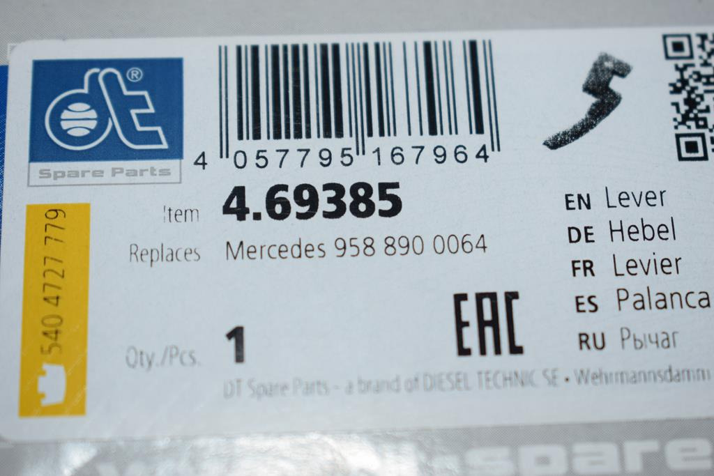 MERCEDES-BENZ ATEGO CAB LIFTING HANDLE (RED) - Portière et pièces pour Camion: photos 3 MERCEDES-BENZ ATEGO CAB LIFTING HANDLE (RED) - Portière et pièces pour Camion: photos 3