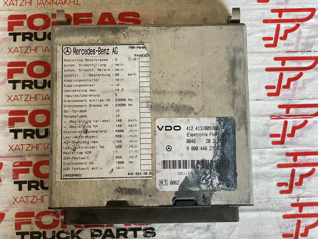 MERCEDES-BENZ FMR - A 000 446 2702 - Bloc de gestion pour Camion: photos 1 MERCEDES-BENZ FMR - A 000 446 2702 - Bloc de gestion pour Camion: photos 1