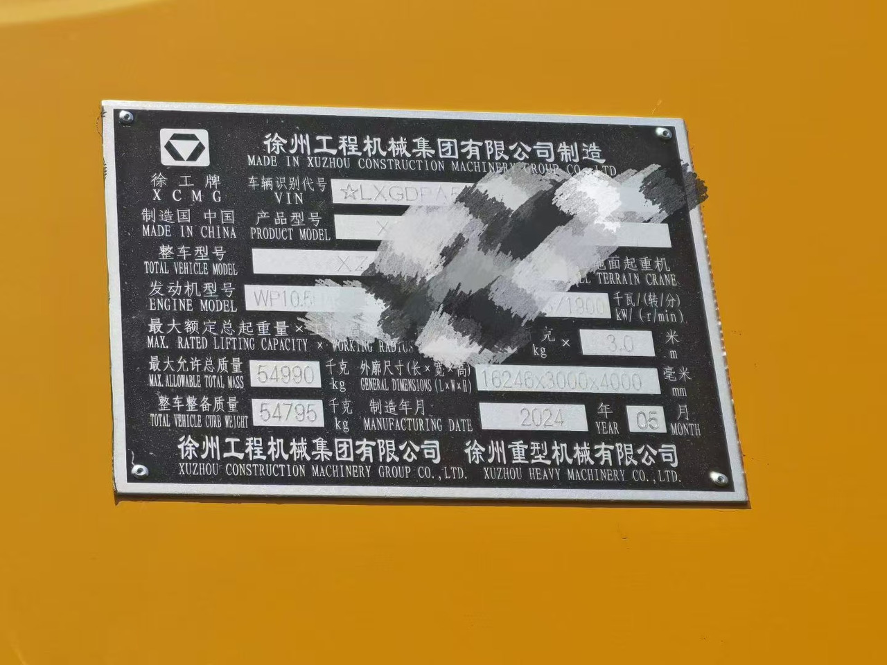 XCMG XCA160L8 - Grue tout-terrain: photos 5 XCMG XCA160L8 - Grue tout-terrain: photos 5