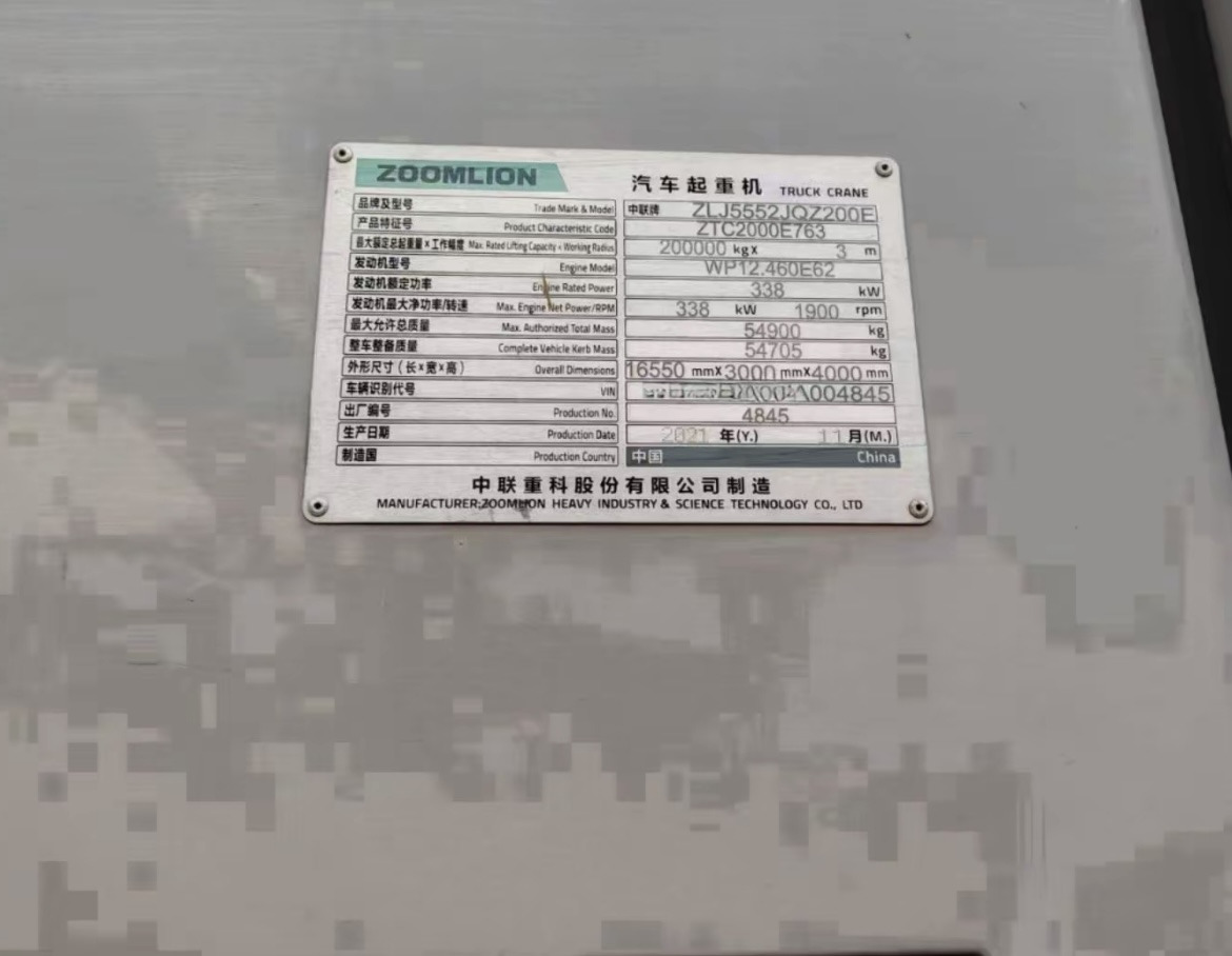 ZOOMLION ZOOMLION ZOOMLION  - Grue mobile: photos 3 ZOOMLION ZOOMLION ZOOMLION  - Grue mobile: photos 3