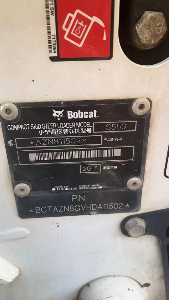 Bobcat S 550 - Chargeuse sur pneus: photos 2 Bobcat S 550 - Chargeuse sur pneus: photos 2