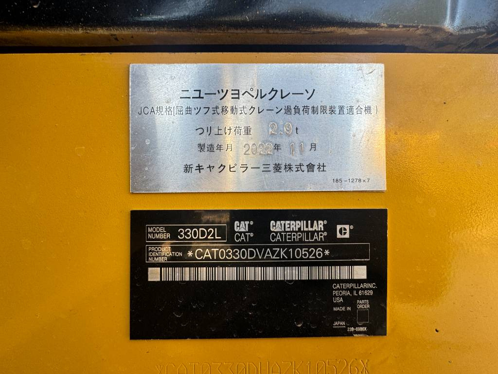 Pelle sur chenille CAT 330 D L: photos 19