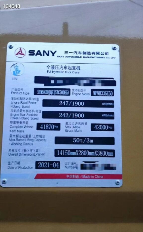 Sany - Grue mobile: photos 2 Sany - Grue mobile: photos 2