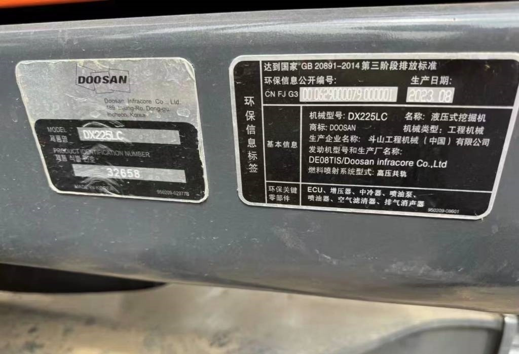 Doosan DX 225 - Pelle sur chenille: photos 5 Doosan DX 225 - Pelle sur chenille: photos 5