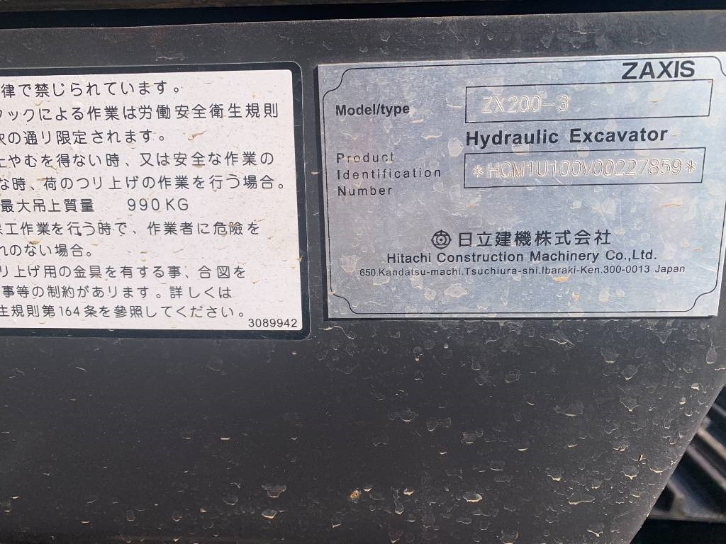 Hitachi 200 - Pelle sur chenille: photos 3 Hitachi 200 - Pelle sur chenille: photos 3