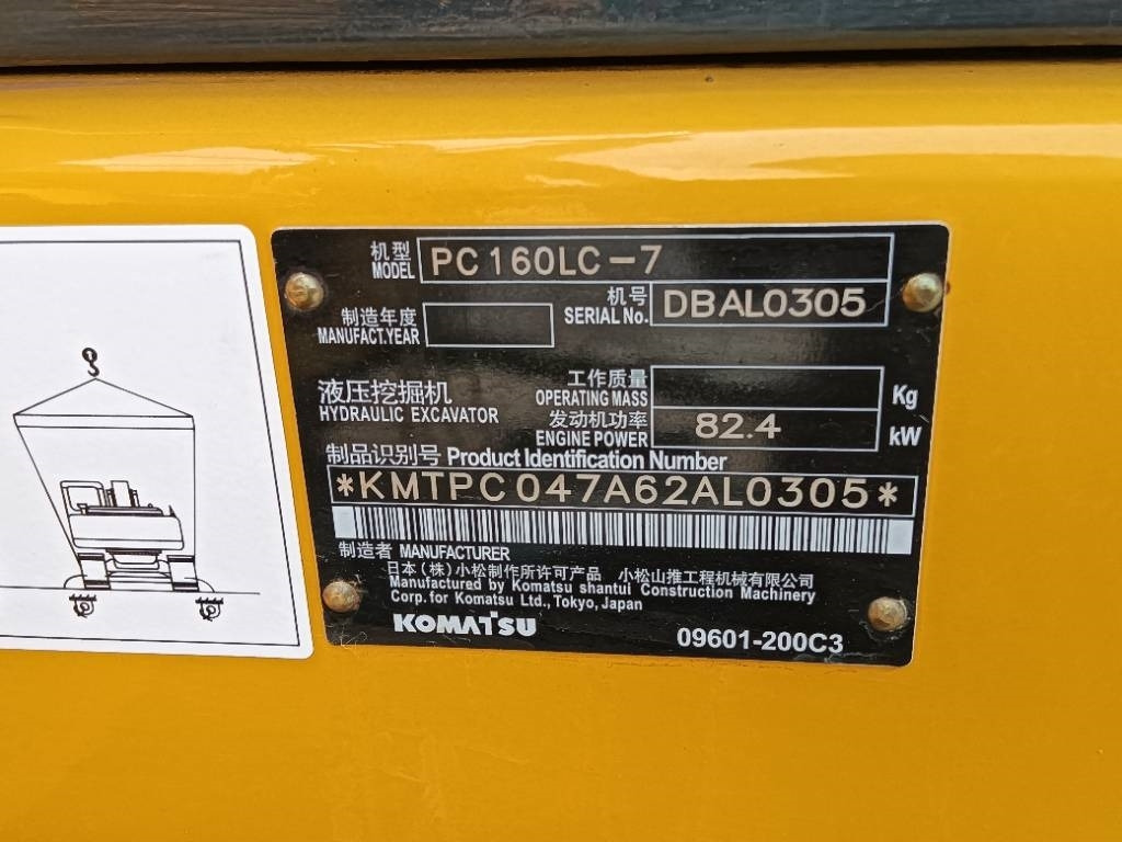 Komatsu PC 160 - Pelle sur chenille: photos 3 Komatsu PC 160 - Pelle sur chenille: photos 3