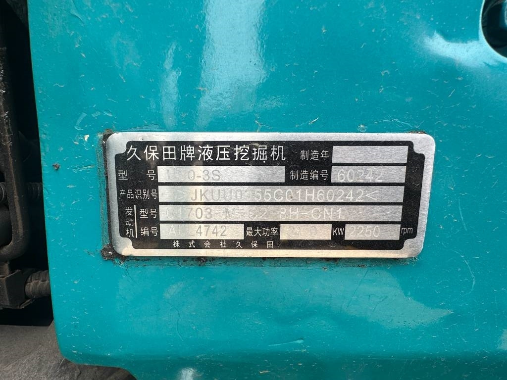 Kubota U -30 - Mini pelle: photos 5 Kubota U -30 - Mini pelle: photos 5