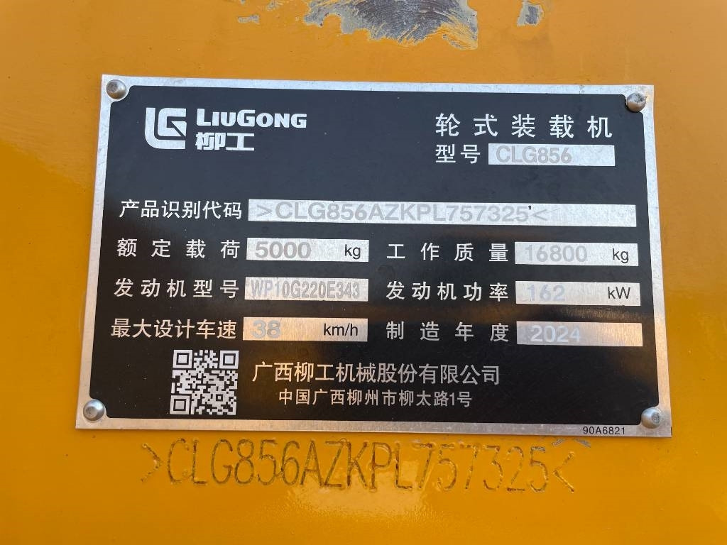 Liugong 856 H - Chargeuse sur pneus: photos 5 Liugong 856 H - Chargeuse sur pneus: photos 5