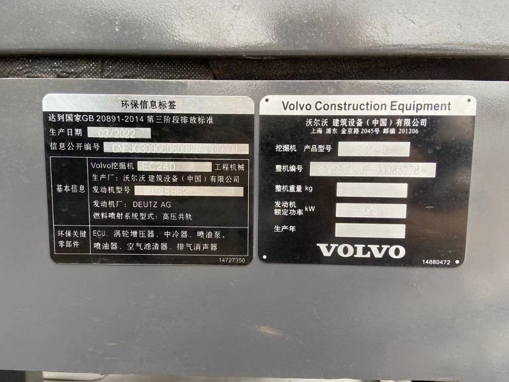 Volvo EC 240 C LD - Pelle sur chenille: photos 3 Volvo EC 240 C LD - Pelle sur chenille: photos 3