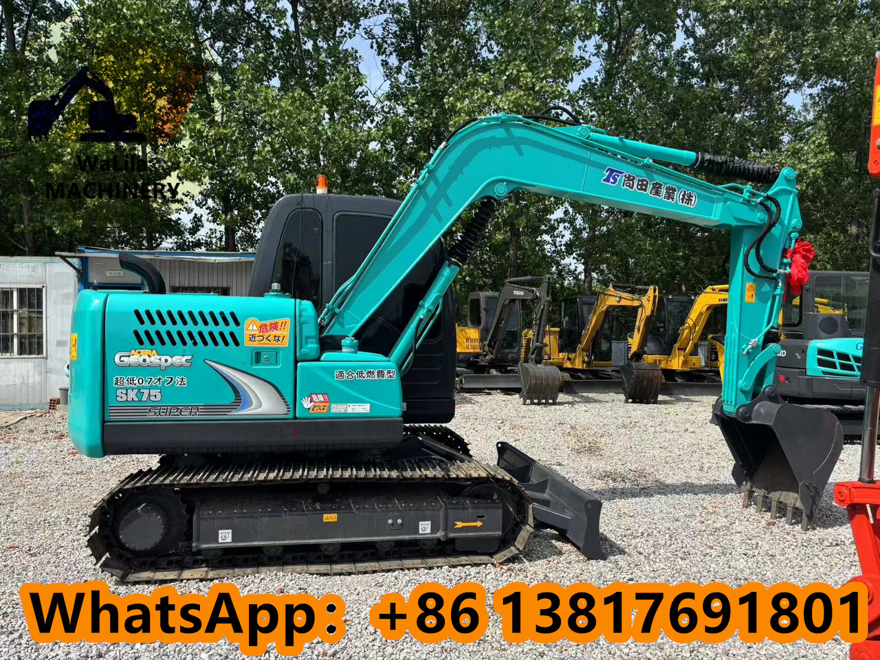 Kobelco SK 75 KOBELCO SK75-8 - Mini pelle: photos 1 Kobelco SK 75 KOBELCO SK75-8 - Mini pelle: photos 1