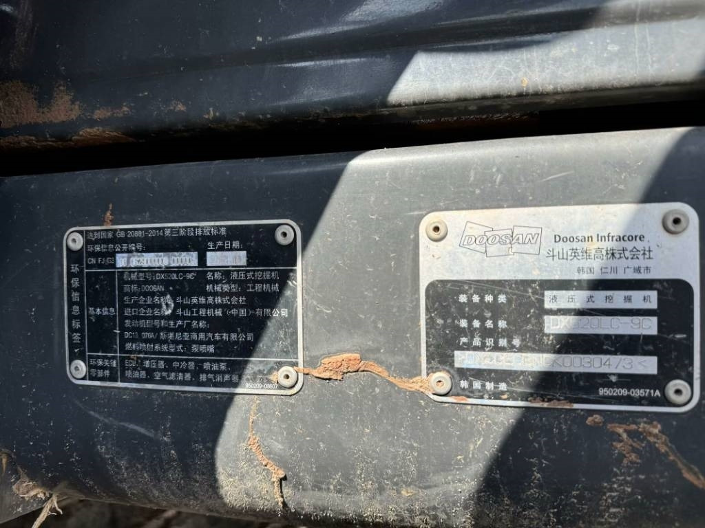 Doosan 520LC-9C - Pelle sur chenille: photos 5 Doosan 520LC-9C - Pelle sur chenille: photos 5