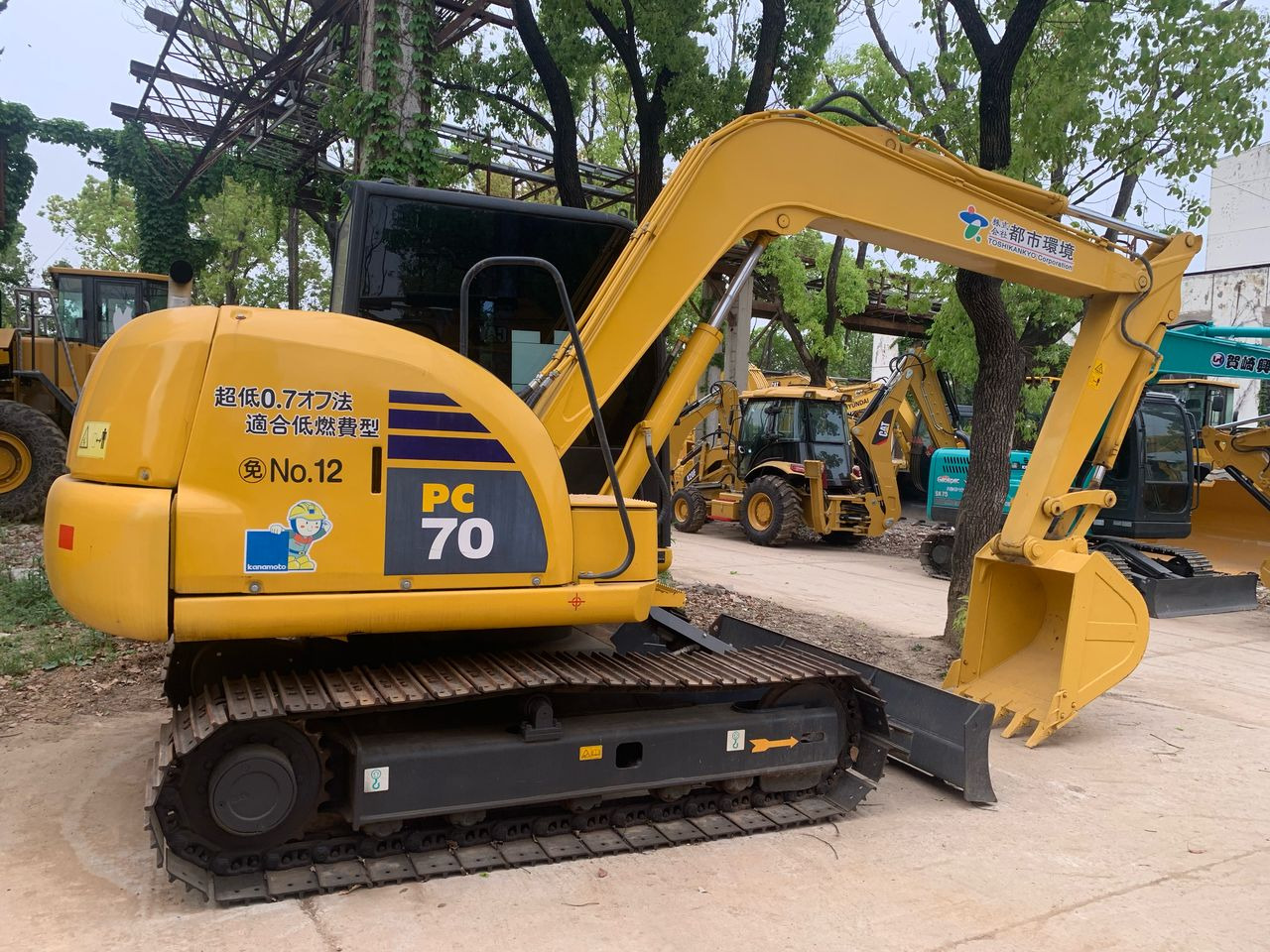KOMATSU PC 70-8 - Mini pelle: photos 2 KOMATSU PC 70-8 - Mini pelle: photos 2