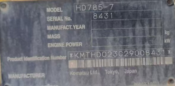 KOMATSU HD785-7 - Camion benne: photos 3 KOMATSU HD785-7 - Camion benne: photos 3