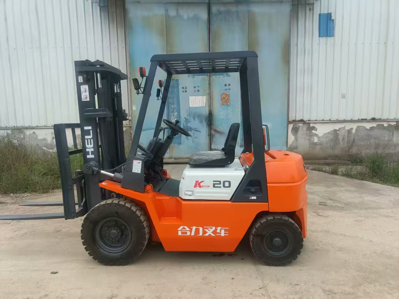合力 2-ton - Nacelle ciseaux: photos 4 合力 2-ton - Nacelle ciseaux: photos 4