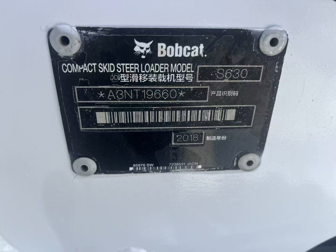 BOBCAT S630 - Chargeuse sur pneus: photos 3 BOBCAT S630 - Chargeuse sur pneus: photos 3