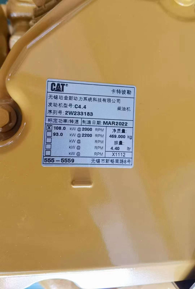 CATERPILLAR C4.4 - Moteur pour Pelle: photos 4 CATERPILLAR C4.4 - Moteur pour Pelle: photos 4