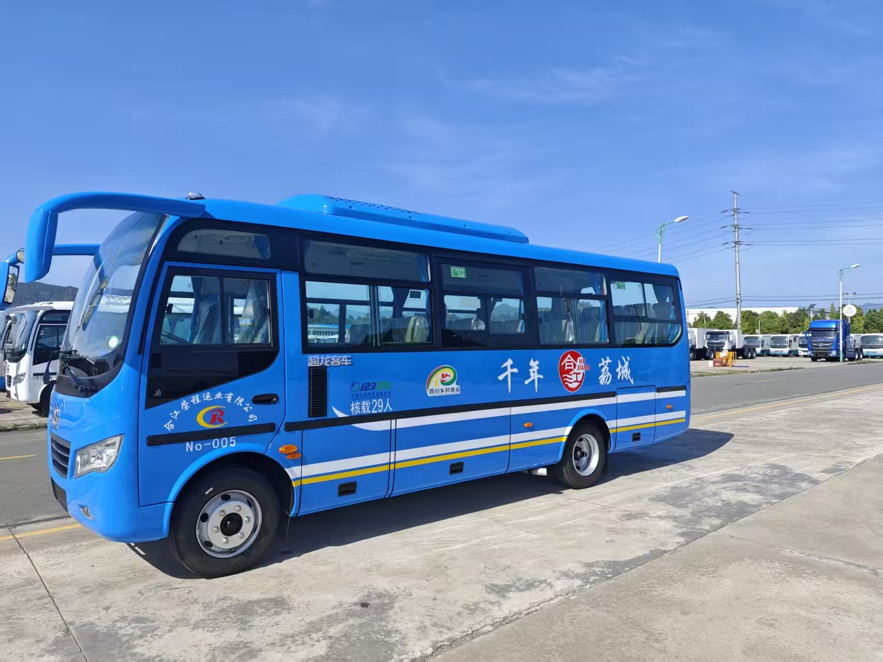 CHAOLONG EOSTRBLTEN - Autocar: photos 1 CHAOLONG EOSTRBLTEN - Autocar: photos 1