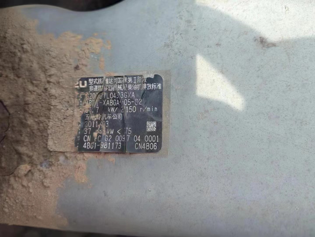 ISUZU 4BG1 - Moteur pour Pelle: photos 2 ISUZU 4BG1 - Moteur pour Pelle: photos 2