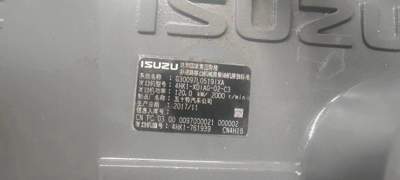 ISUZU 4HK1 - Moteur et pièces pour Accessoire: photos 5 ISUZU 4HK1 - Moteur et pièces pour Accessoire: photos 5