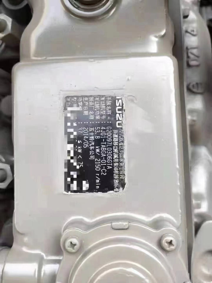 ISUZU 4JG1 - Moteur pour Pelle: photos 3 ISUZU 4JG1 - Moteur pour Pelle: photos 3