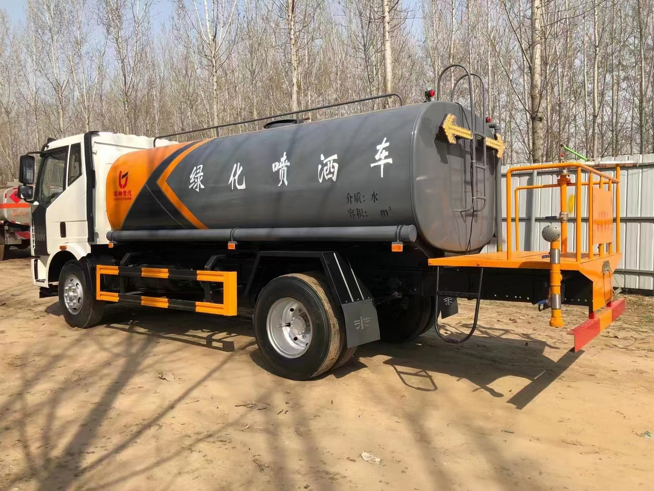 FAW Water Tanker ClickHere For DISCOUNT - Camion citerne: photos 4 FAW Water Tanker ClickHere For DISCOUNT - Camion citerne: photos 4