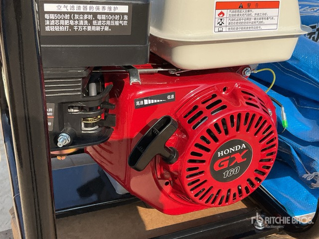 OKG CV-6000 Concrete Vibrator - Matériel de béton: photos 4 OKG CV-6000 Concrete Vibrator - Matériel de béton: photos 4