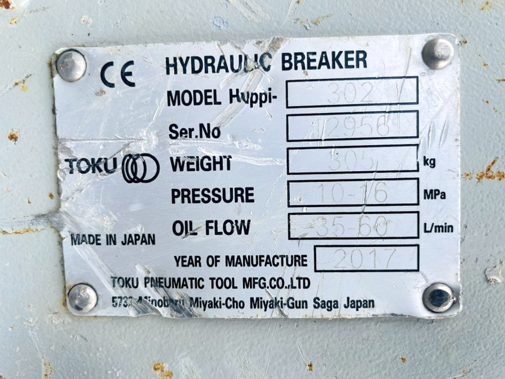 Huppi 302 (4092) - Marteau hydraulique: photos 3 Huppi 302 (4092) - Marteau hydraulique: photos 3