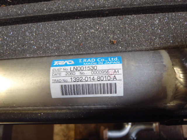 Case KRH1630 - KRH1462 - Intercooler pour Machine agricole: photos 4 Case KRH1630 - KRH1462 - Intercooler pour Machine agricole: photos 4