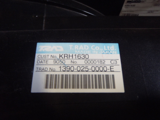 Case KRH1630 - LN00048 - Intercooler pour Machine agricole: photos 3 Case KRH1630 - LN00048 - Intercooler pour Machine agricole: photos 3