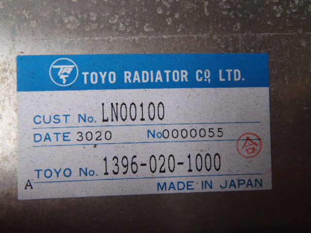 Case LN00100 - Intercooler pour Engins de chantier: photos 3 Case LN00100 - Intercooler pour Engins de chantier: photos 3