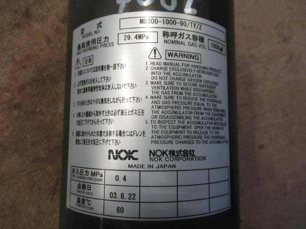 Hitachi MB300-1000-90/TY/Z - - Accumulateur pour Engins de chantier: photos 4 Hitachi MB300-1000-90/TY/Z - - Accumulateur pour Engins de chantier: photos 4